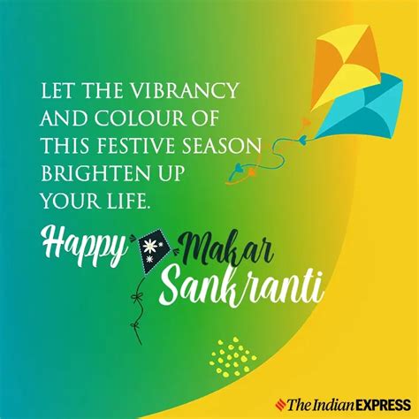 happy makar sankranti images 2023|Happy Makar Sankranti Images, Wallpapers, Pictures, Pics 2023。